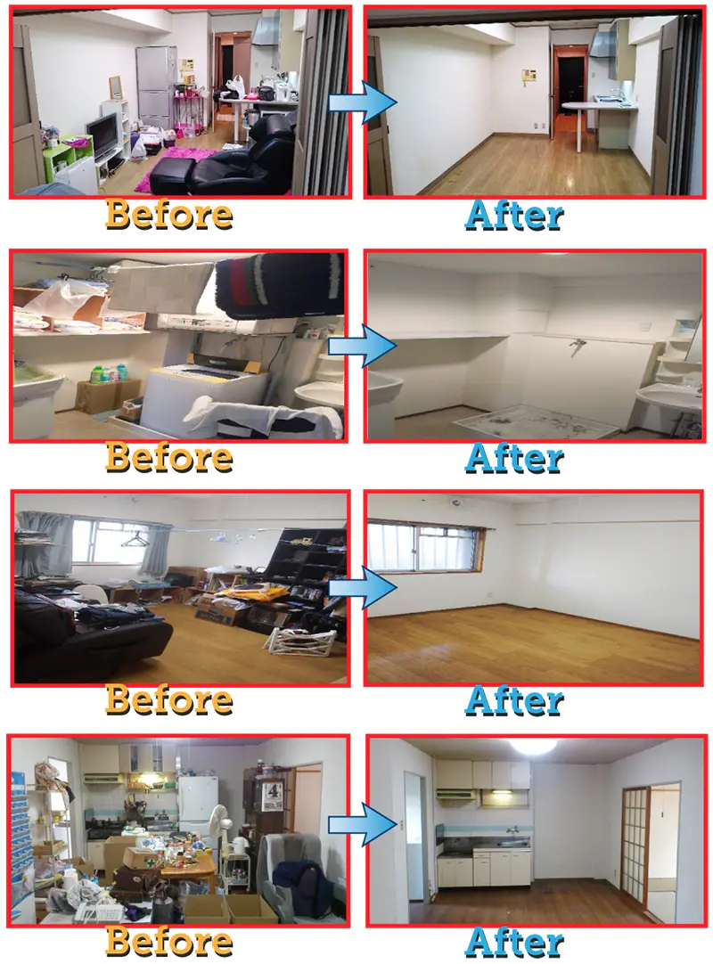 不用品回収で片付いた部屋のビフォーアフター