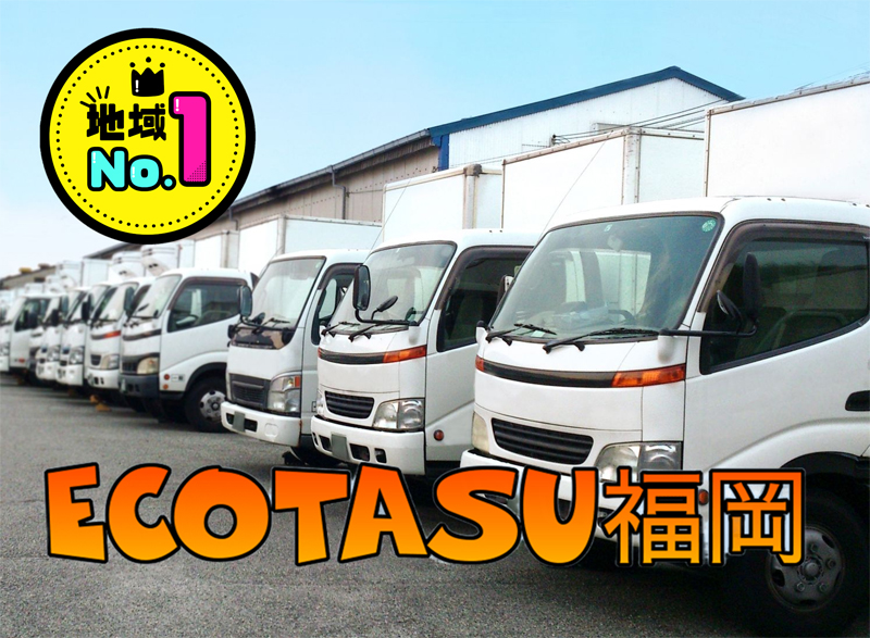 ECOTASU福岡
