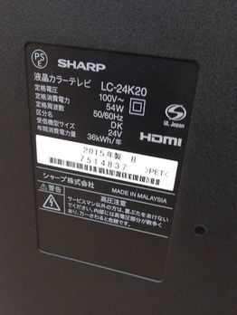 大野城市でテレビの出張買取｜売るならリサイクルショップがおすすめ 