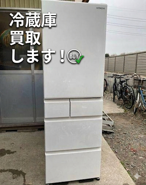 東区で冷蔵庫を高価買取！パナソニック製大型冷蔵庫の出張買取実績.png