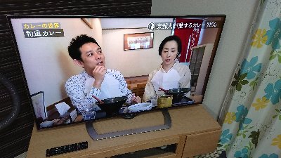 買取テレビ.jpg